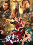 精品在线看